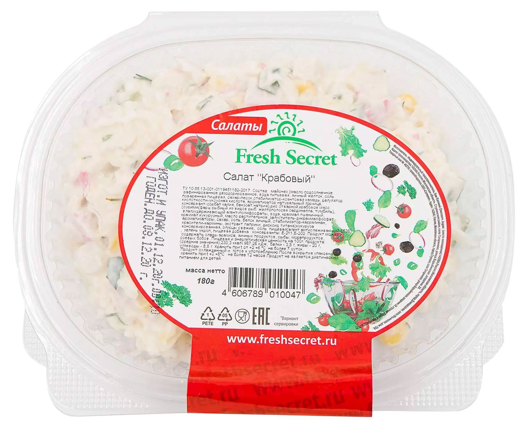 Салат Fresh Secret крабовый, 180 г