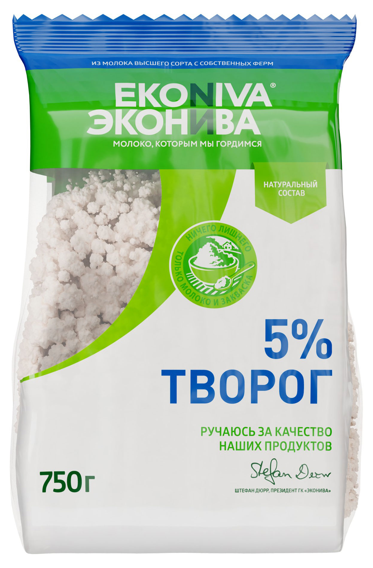 Творог «Эконива» 5% БЗМЖ, 750 г