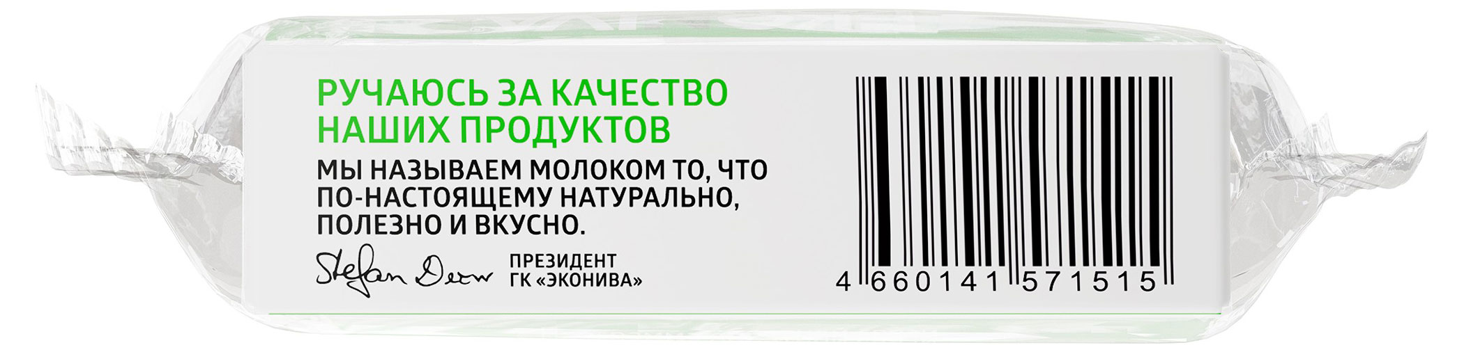 https://www.auchan.ru/files/original/27644477