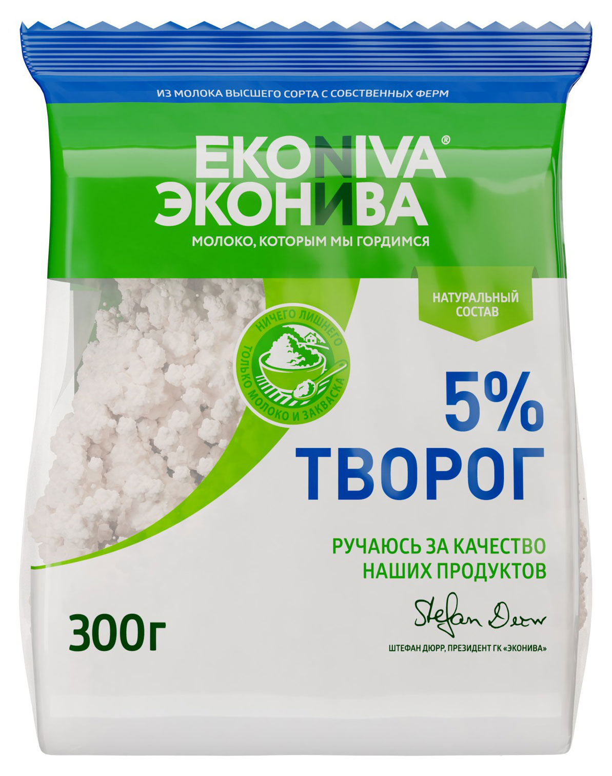 Творог «Эконива» 5% БЗМЖ, 300 г