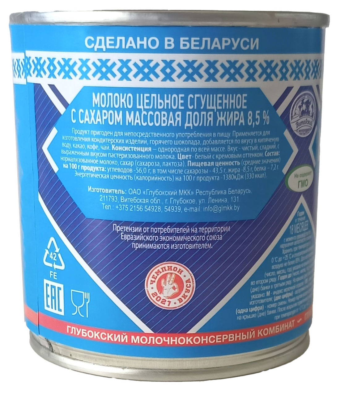 https://www.auchan.ru/files/original/27664778