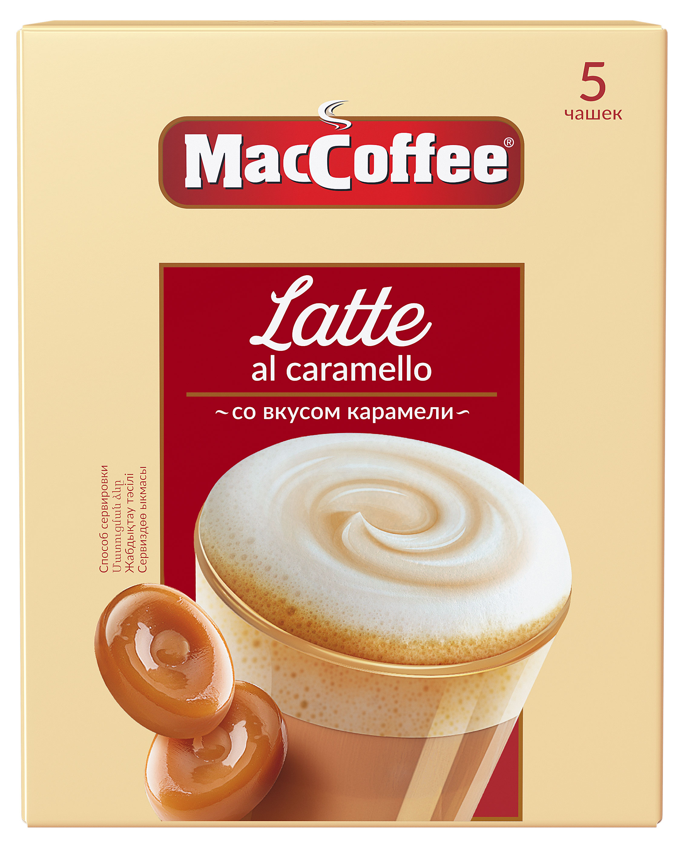 MacCoffee | Кофейный Напиток MacCoffee Latte Карамель, 5 шт х 22 г