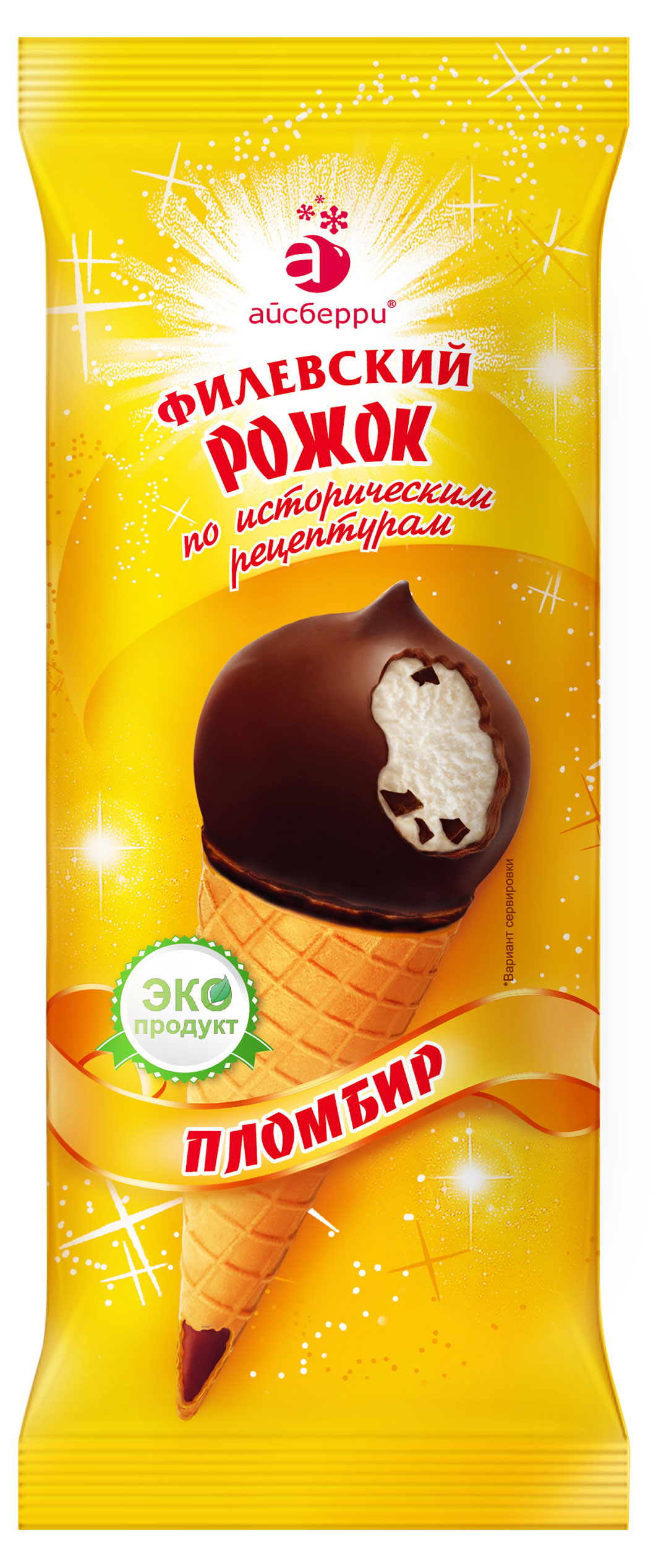 Мороженое «Филевское» пломбир ванильный в шоколадной глазури в сахарном рожке БЗМЖ, 60 г