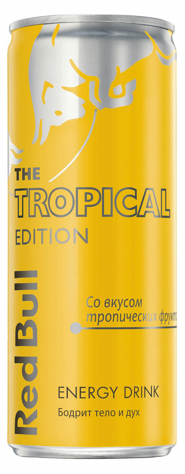 Red Bull | Энергетический напиток Red Bull Tropical Edition газированный безалкогольный, 0,25 л