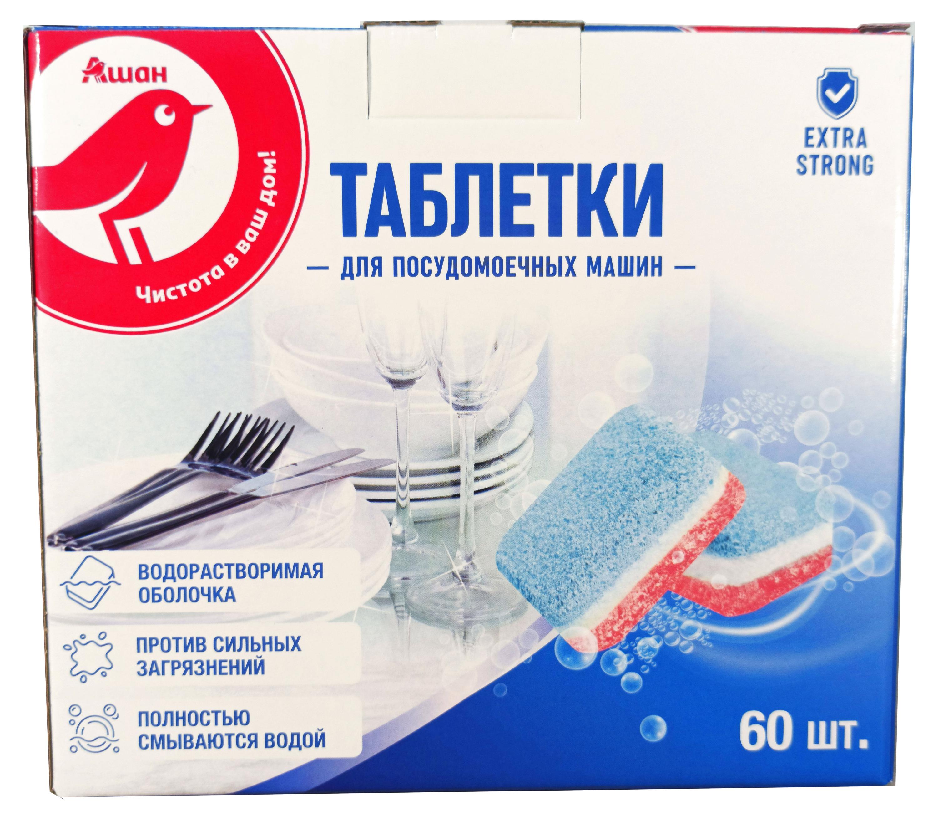 https://www.auchan.ru/files/original/27672879