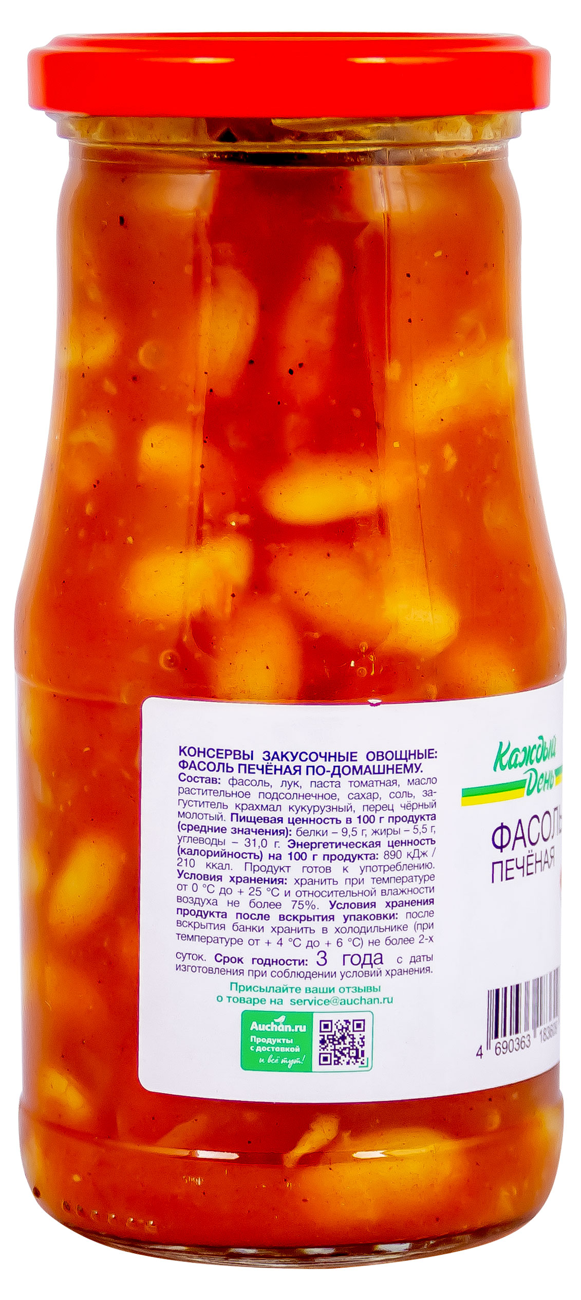 https://www.auchan.ru/files/original/27672892