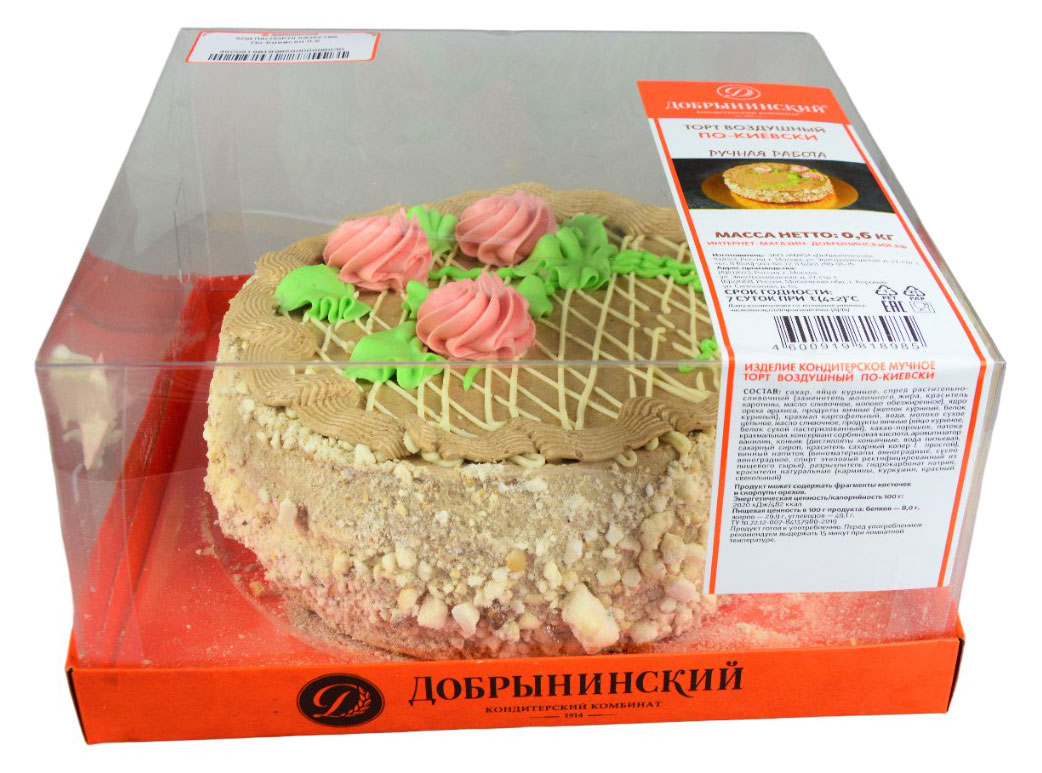 https://www.auchan.ru/files/original/27675453