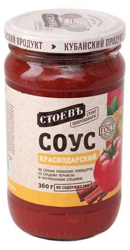 Стоевъ | Соус «Стоевъ» Краснодарский, 360 г