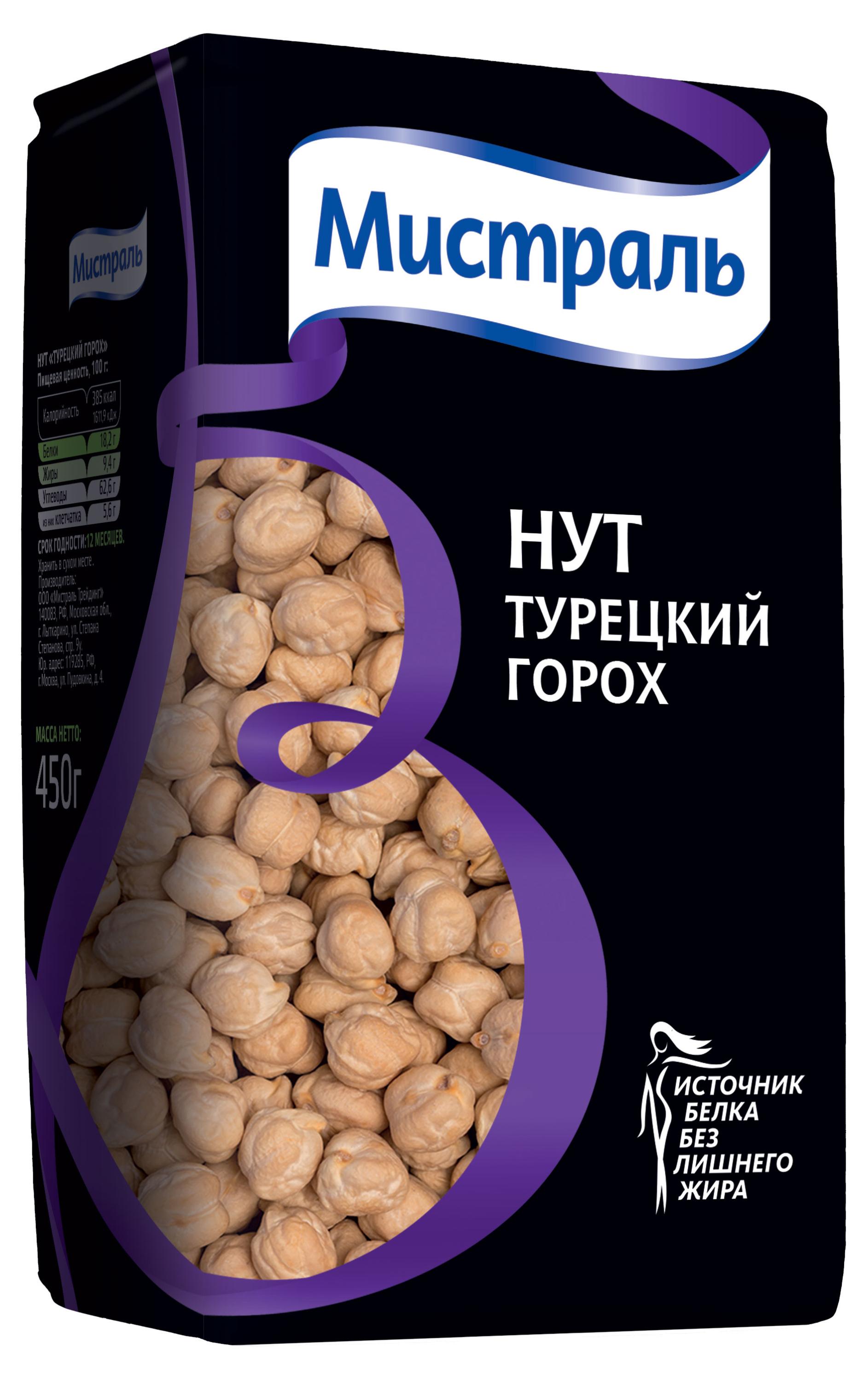 

Нут Мистраль турецкий, 450 г