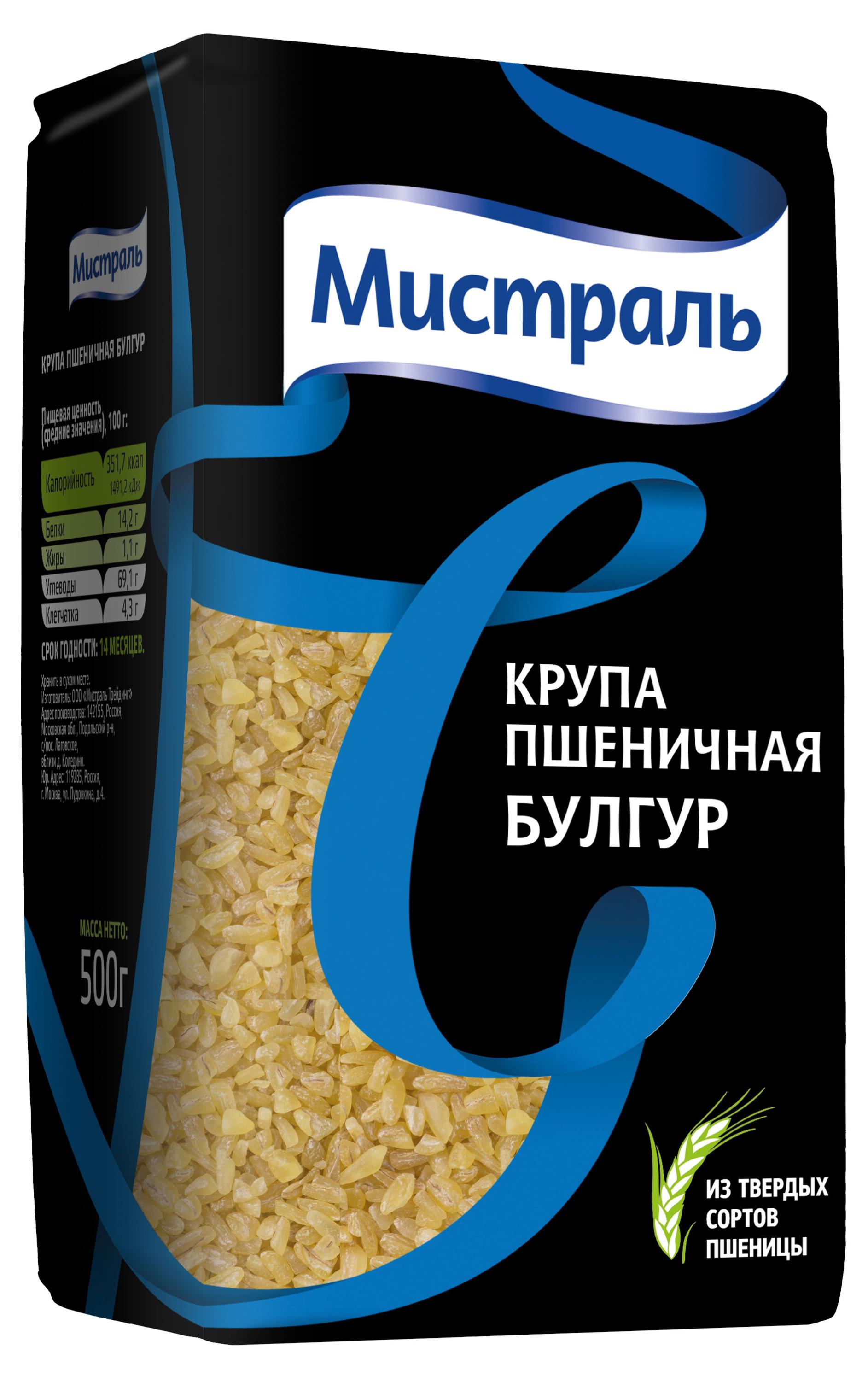 Булгур «Мистраль», 500 г