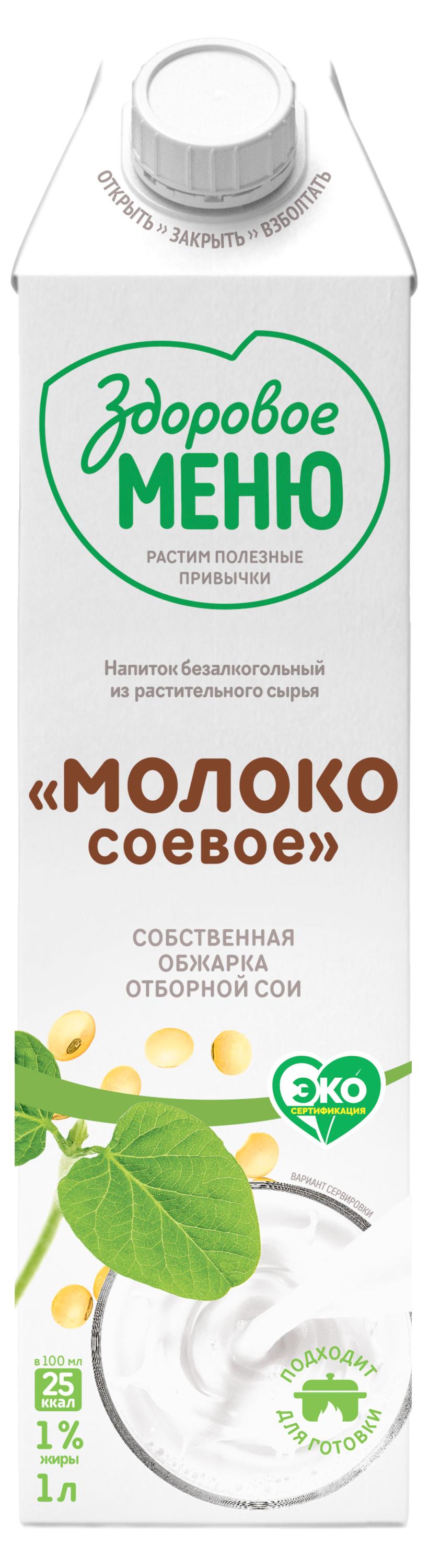 Напиток из растительного сырья «Здоровое Меню» Молоко соевое  1%, 1 л