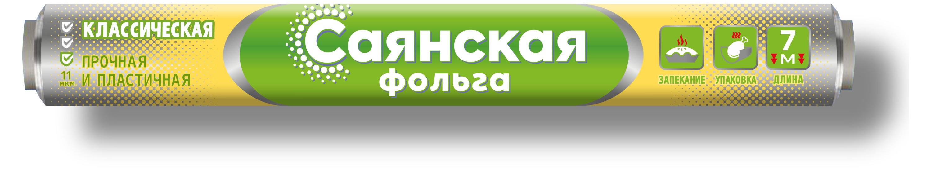 

Фольга Саянская Классическая, 7 м