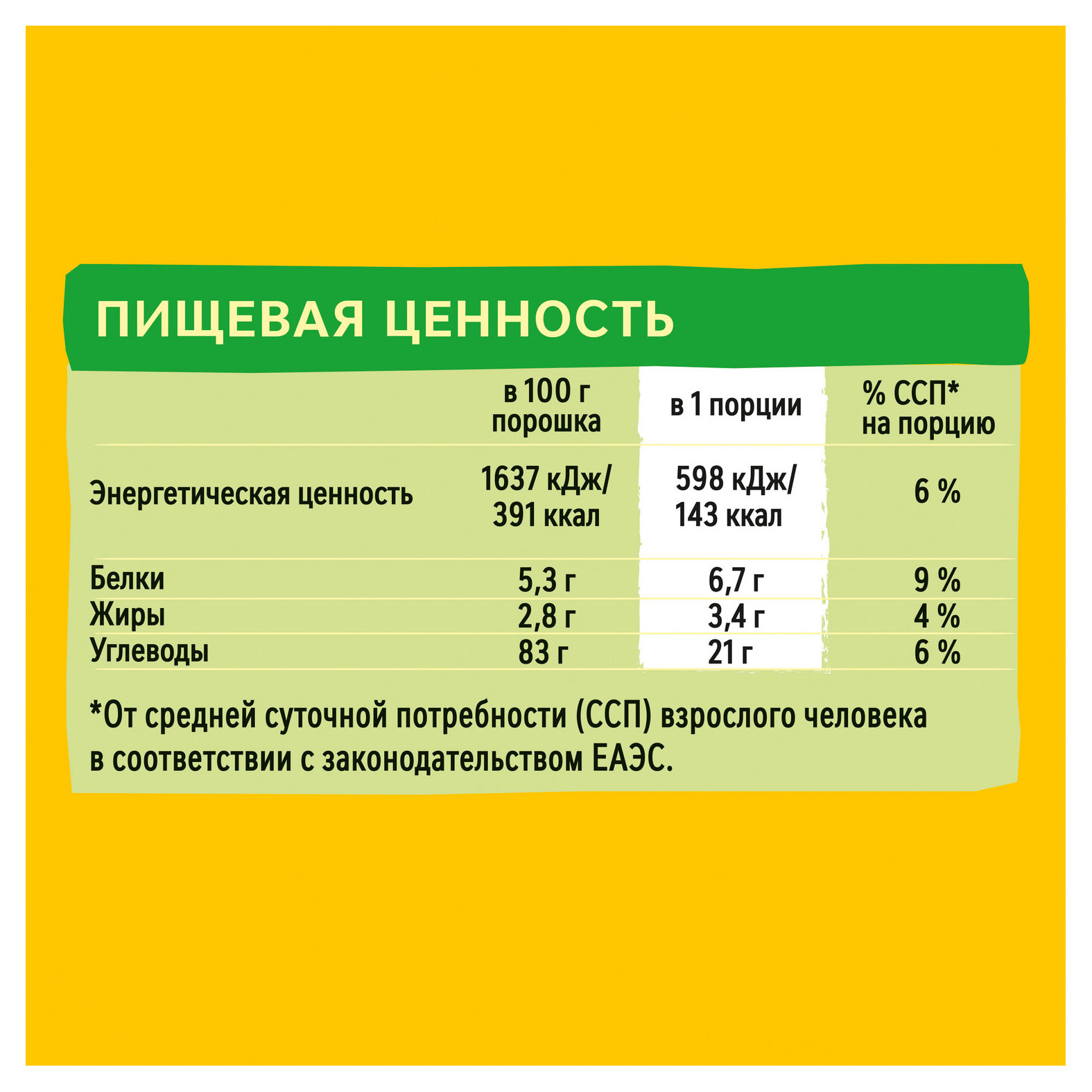 https://www.auchan.ru/files/original/27724312