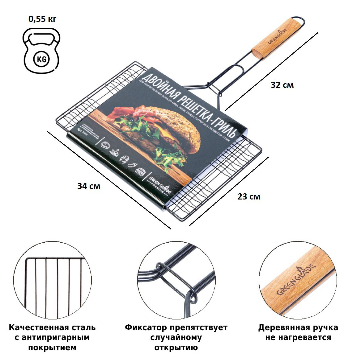 https://www.auchan.ru/files/original/27733102