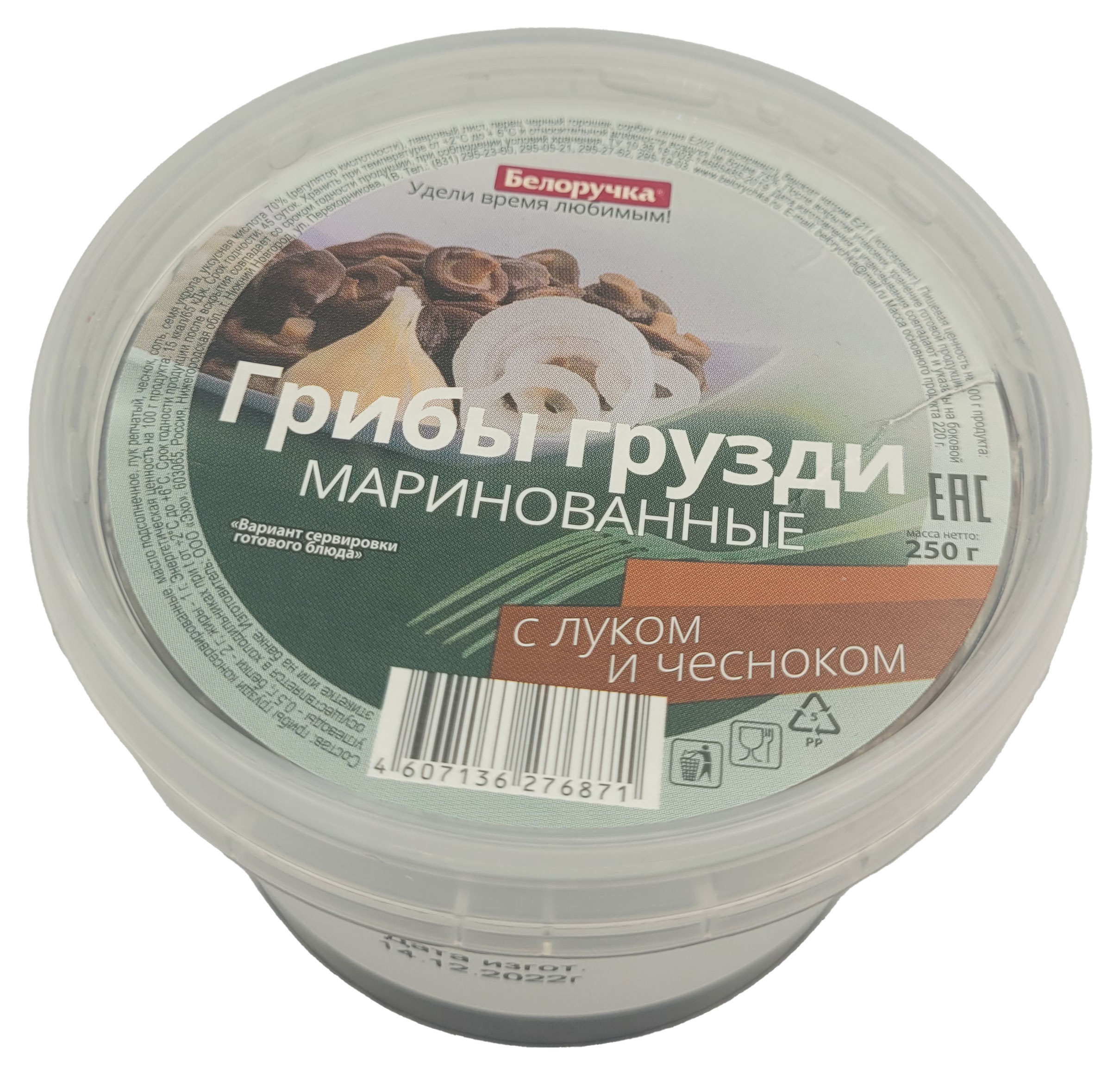 https://www.auchan.ru/files/original/27733787