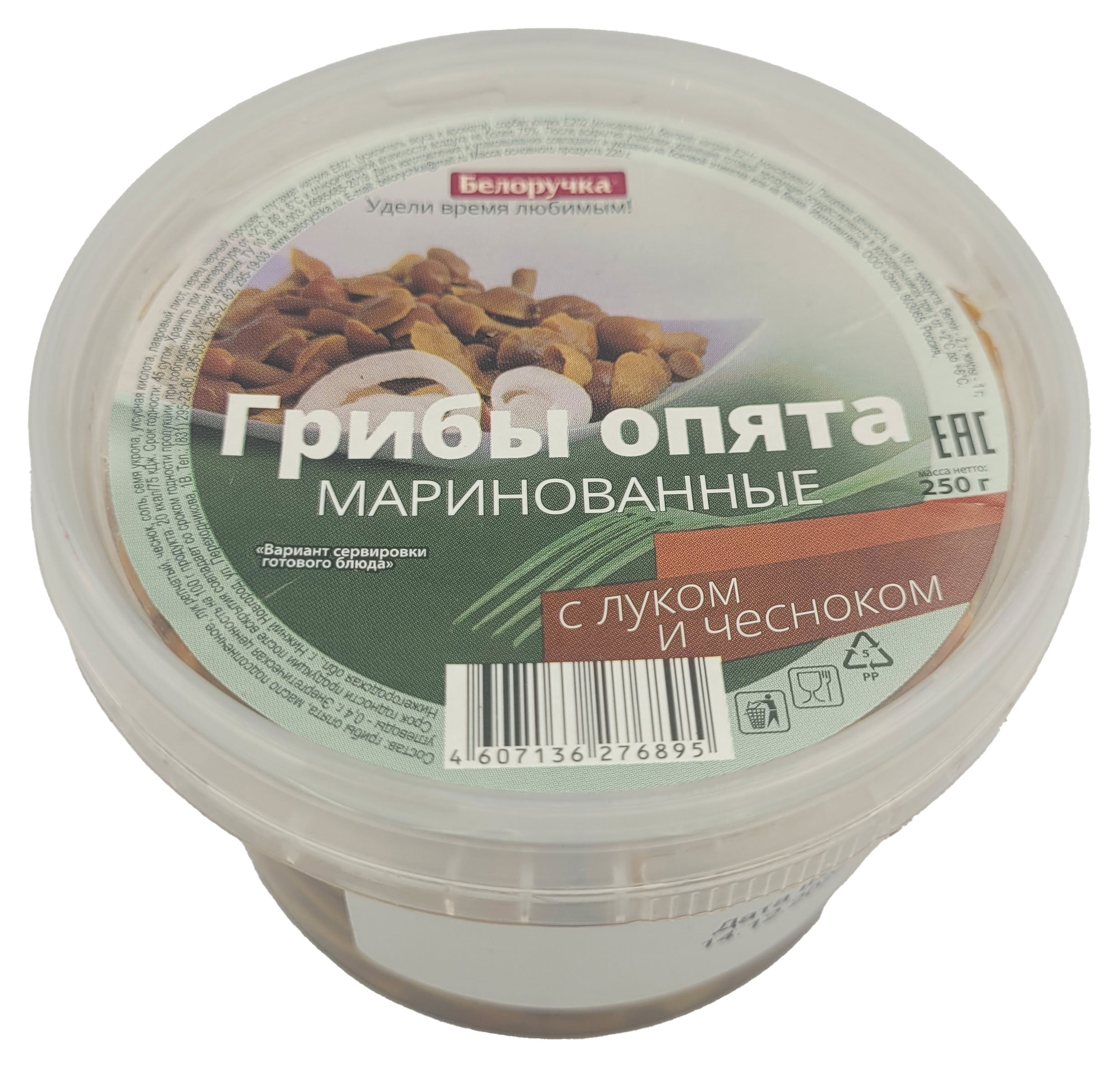 https://www.auchan.ru/files/original/27733797