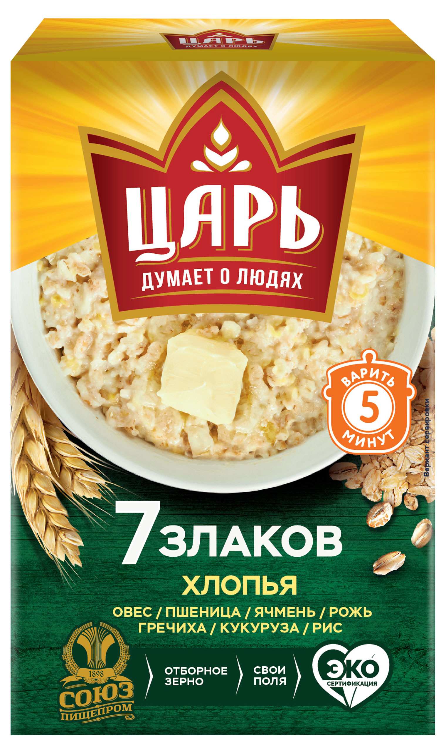 Хлопья «ЦАРЬ» 7 злаков, 400 г