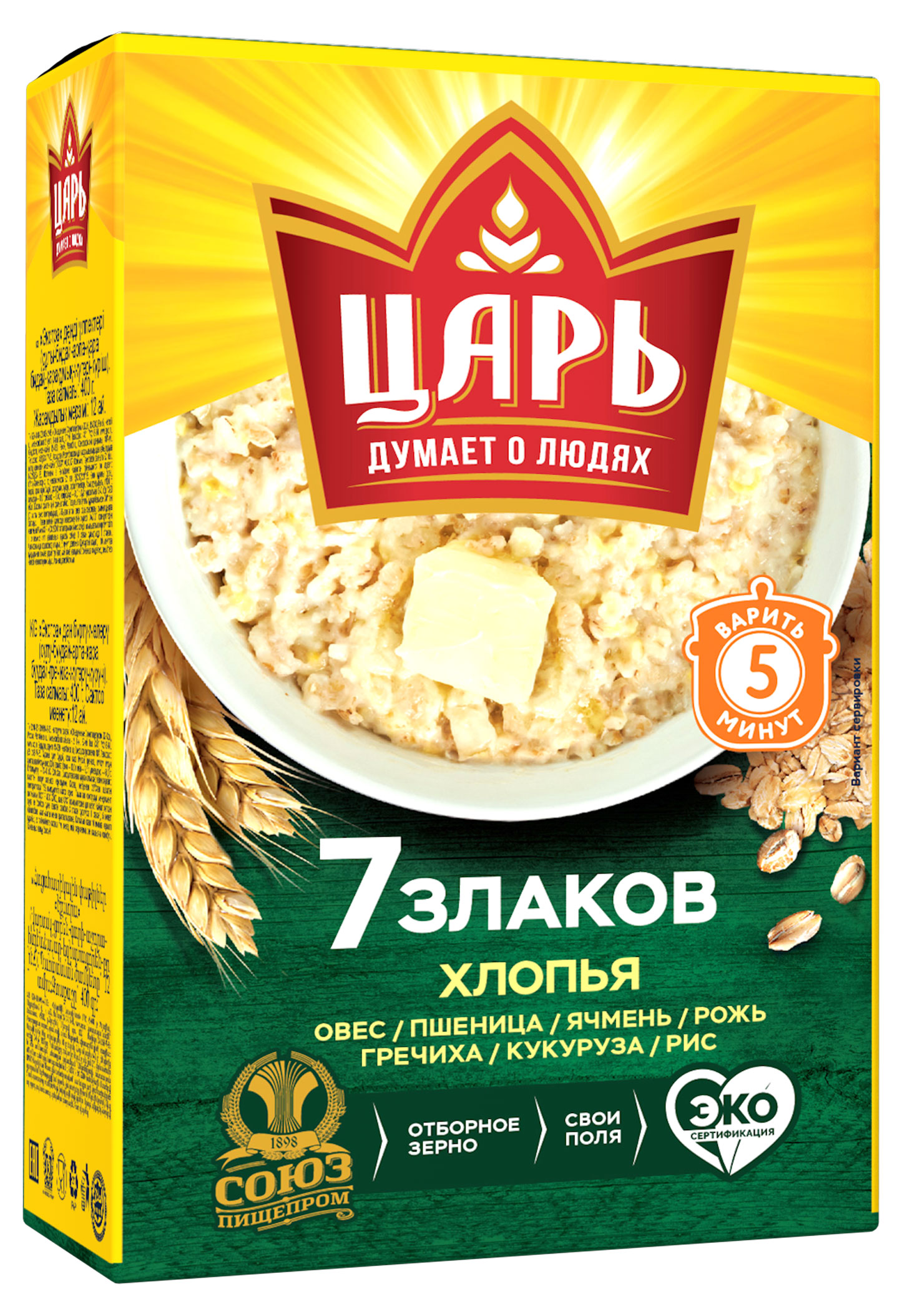 https://www.auchan.ru/files/original/27745757