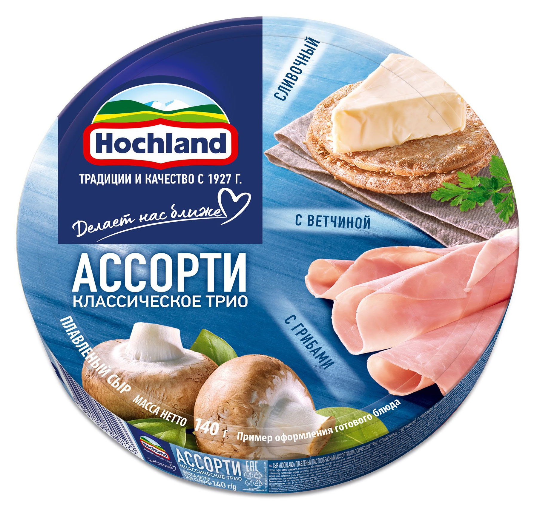 Сыр плавленый ассорти сливочный с ветчиной с грибами Hochland 50% БЗМЖ, 140 г