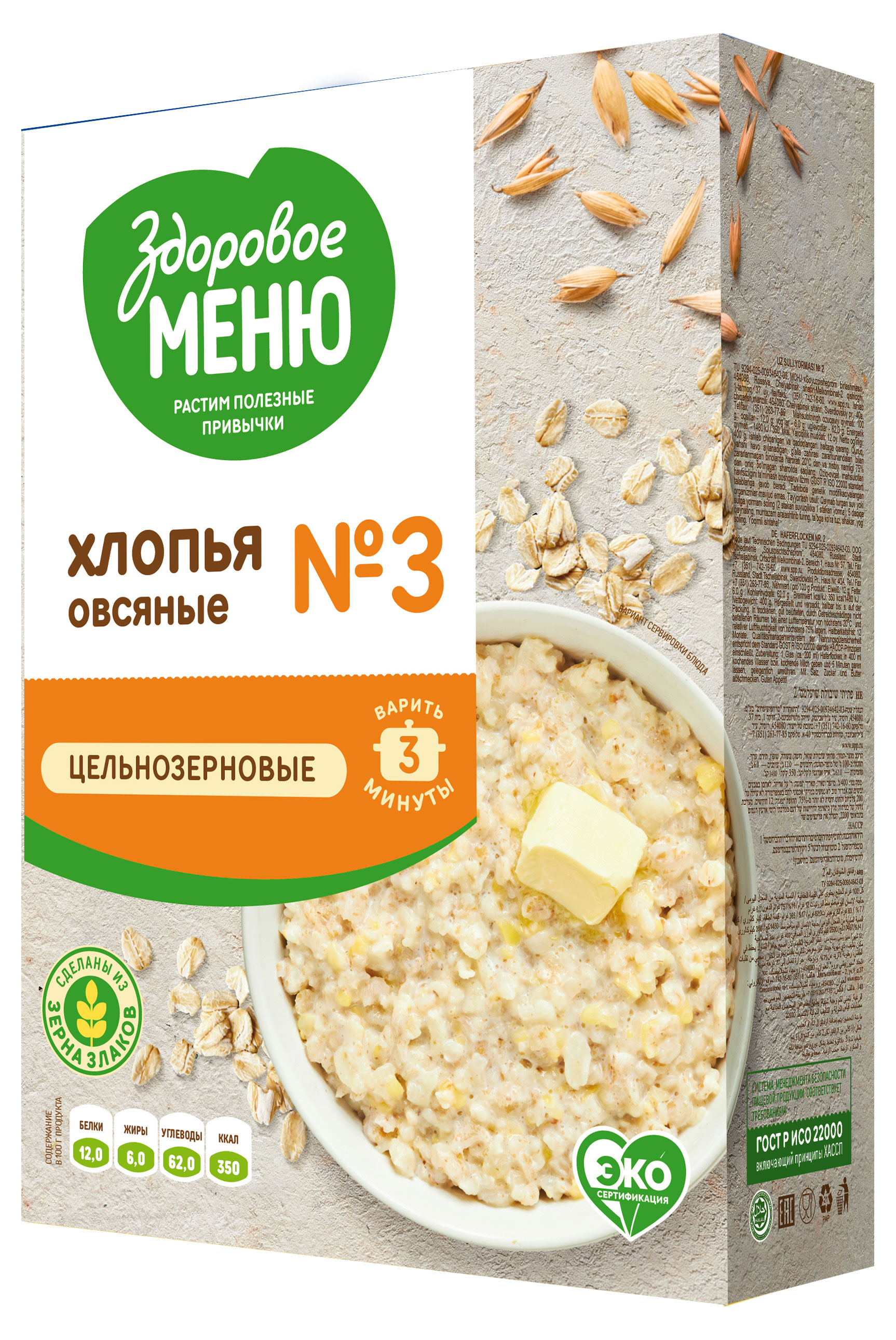 https://www.auchan.ru/files/original/27745844