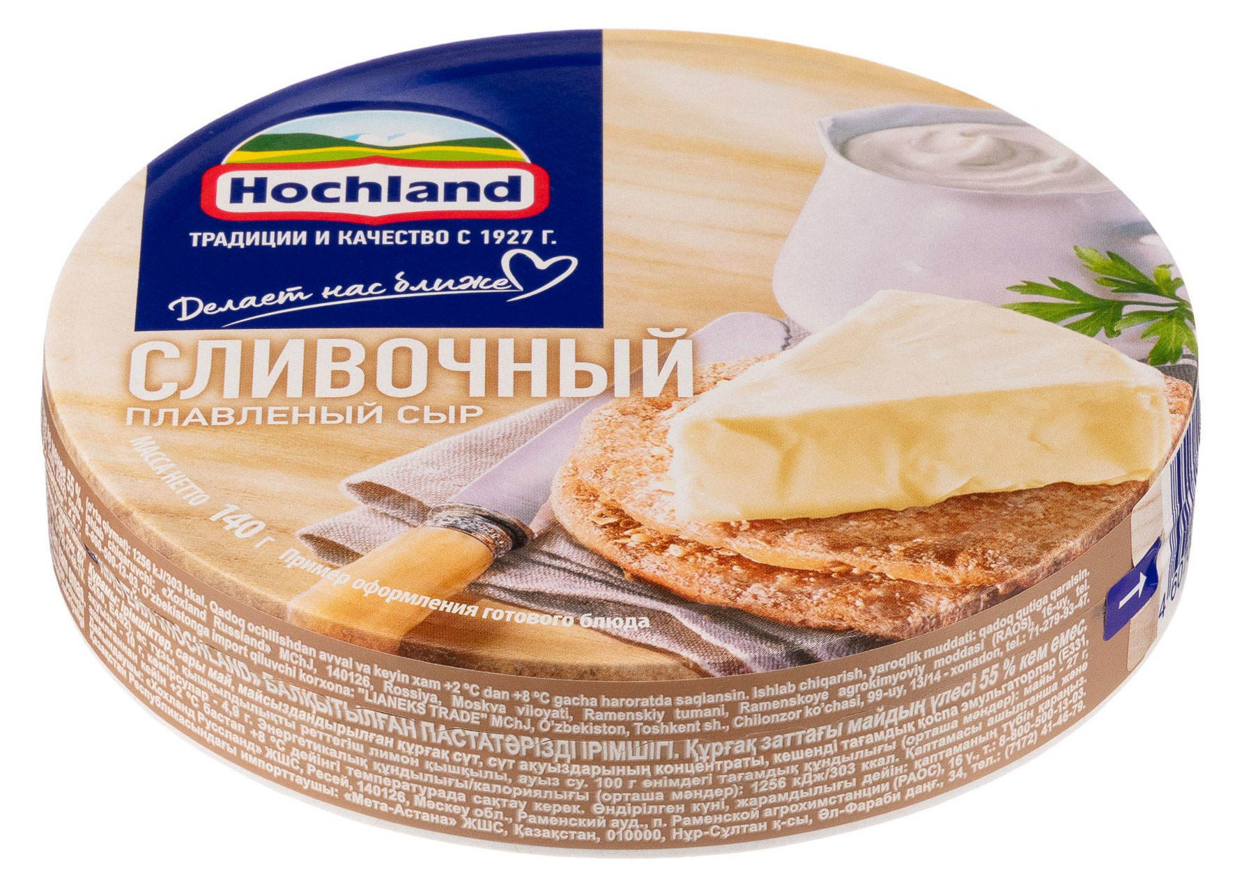 https://www.auchan.ru/files/original/27745851