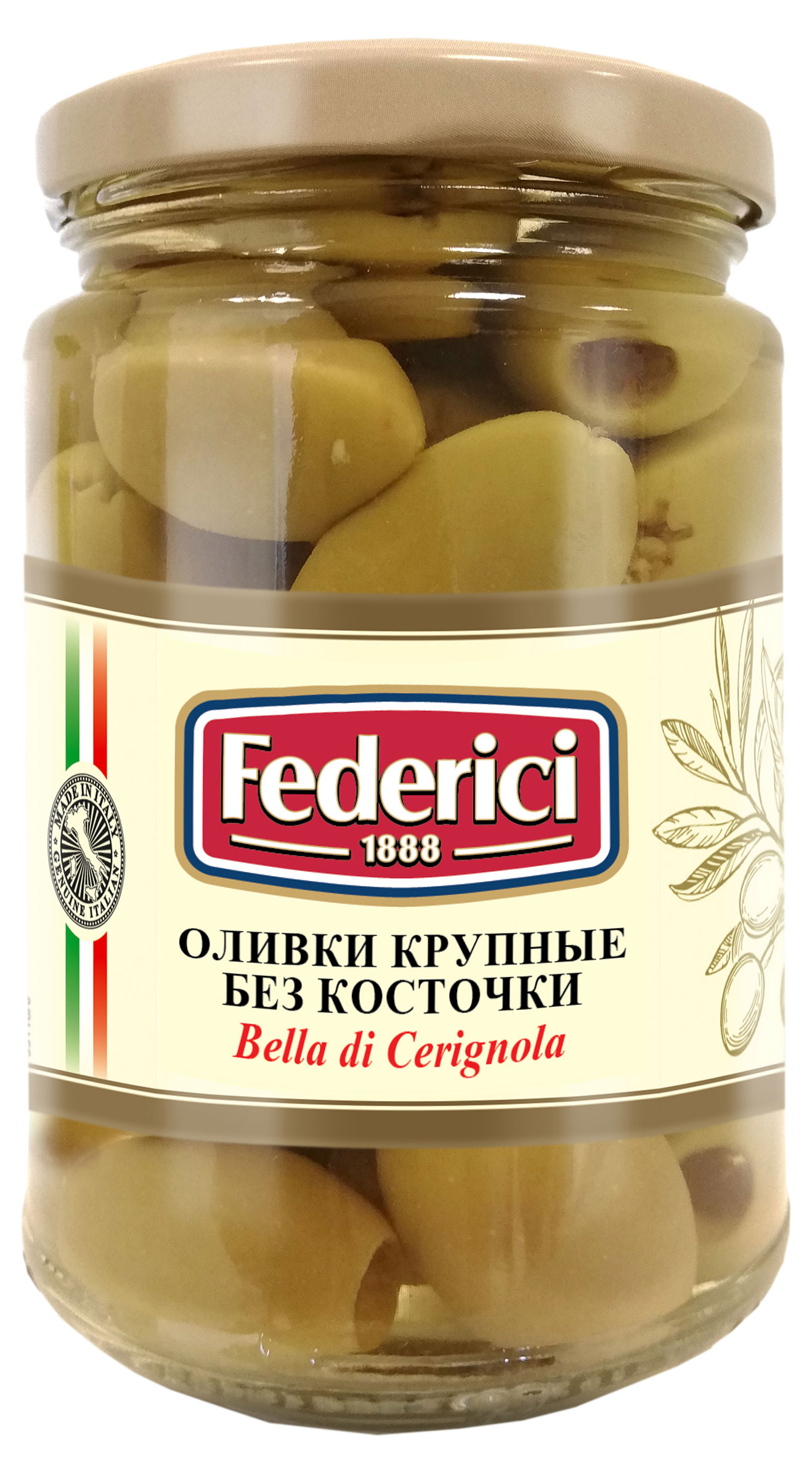 Оливки крупные Federici без косточки Bella di cerignola, 300 г