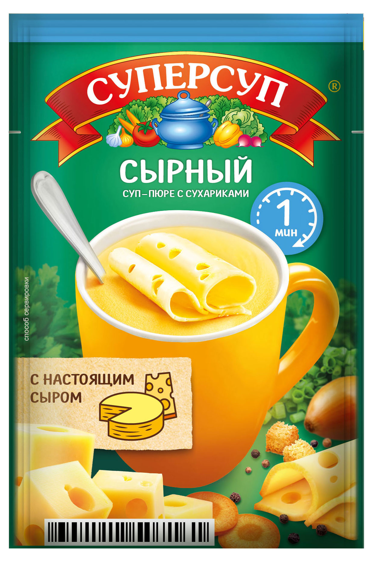 СУПЕРСУП | Суп-пюре «СУПЕРСУП» сырный с сухариками, 19 г