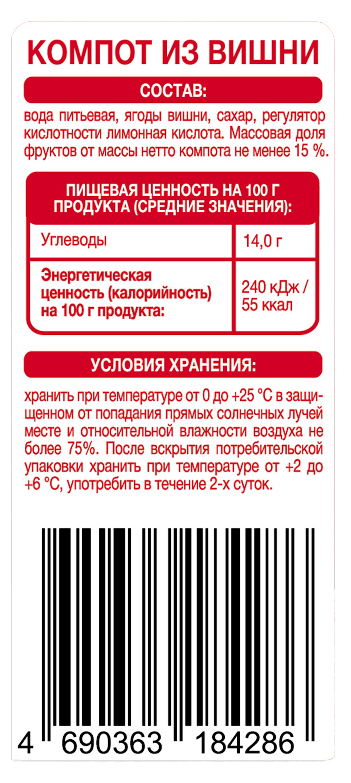 https://www.auchan.ru/files/original/27811647