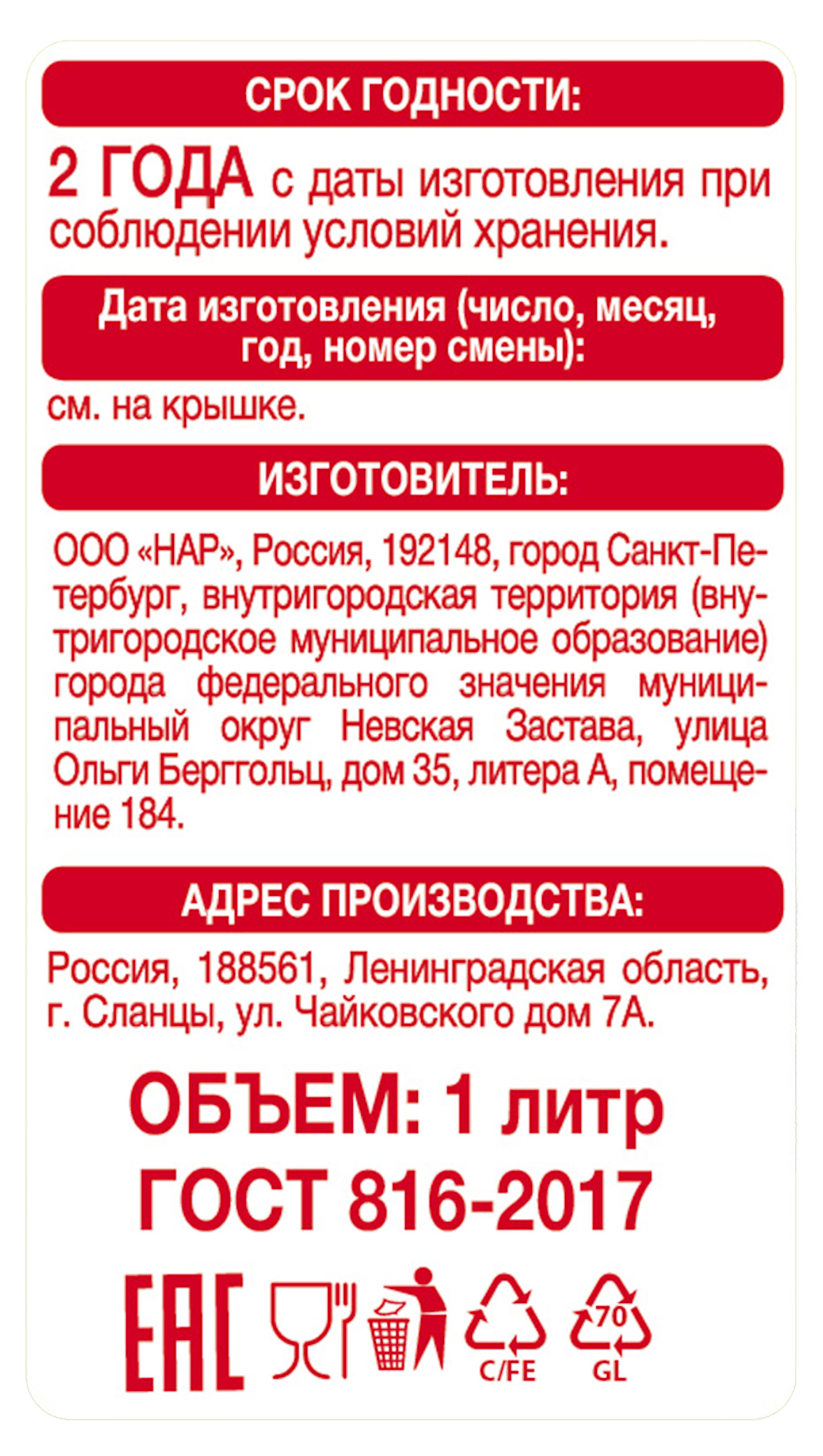 https://www.auchan.ru/files/original/27811649