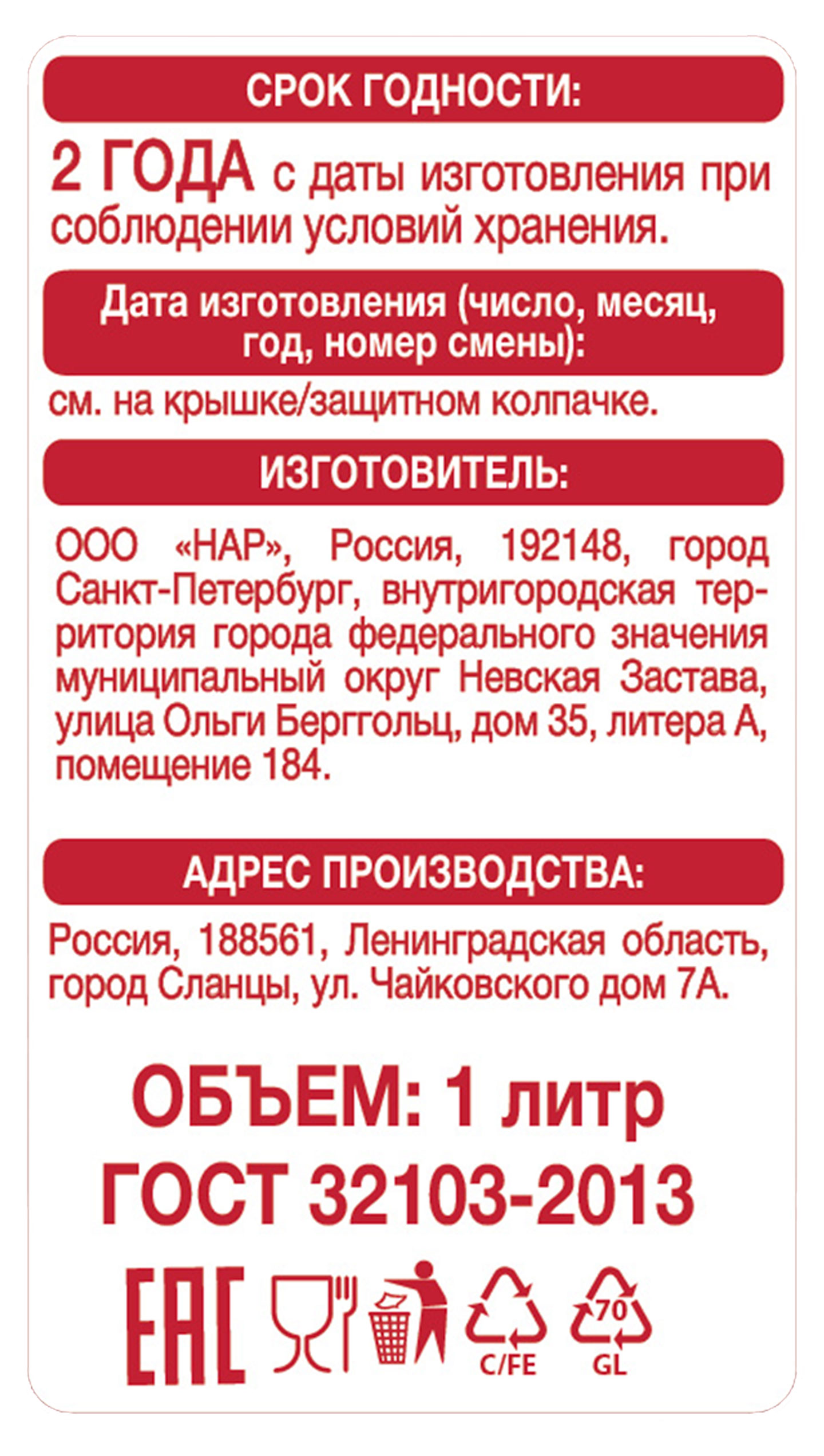 https://www.auchan.ru/files/original/27811655