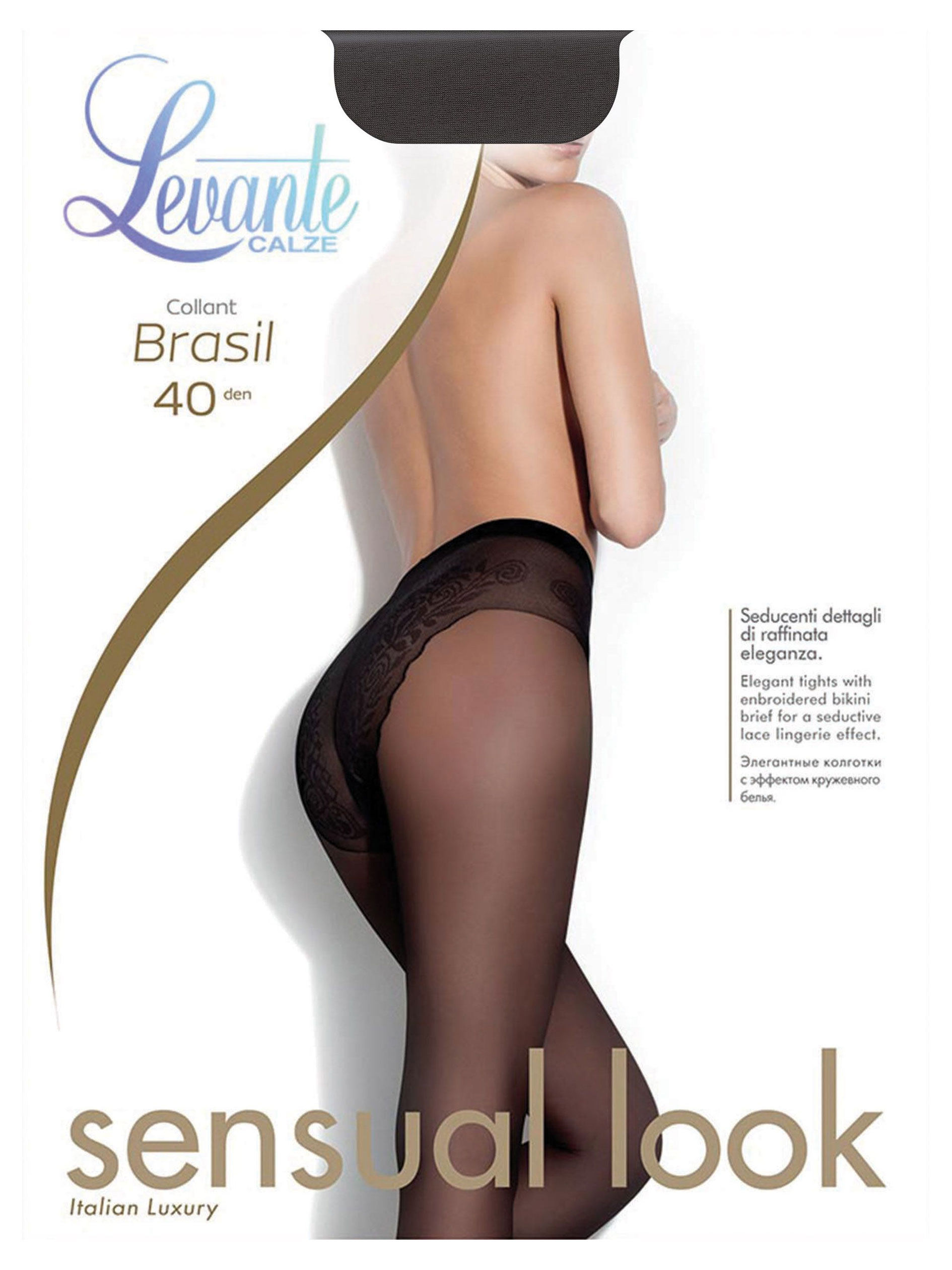 Колготки женские Levante Brasil 40 den Nero, размер 3