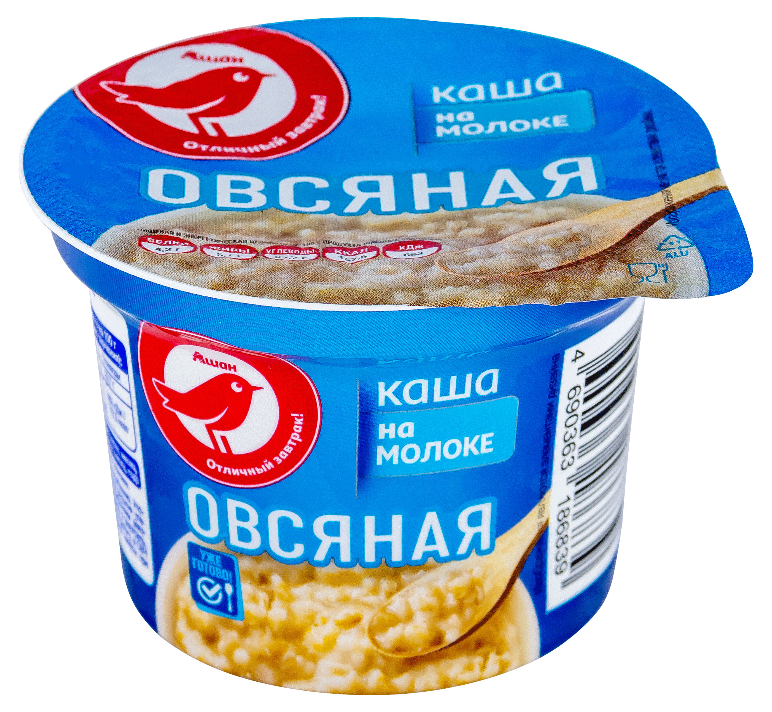 https://www.auchan.ru/files/original/27870420