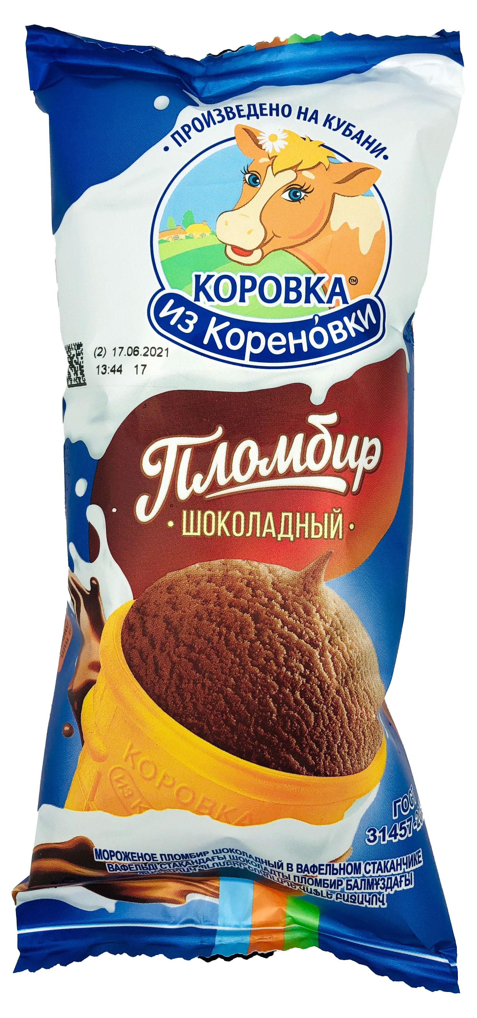 Коровка из Кореновки | Мороженое пломбир «Коровка из Кореновки» шоколадный в вафельном стакане БЗМЖ, 100 г