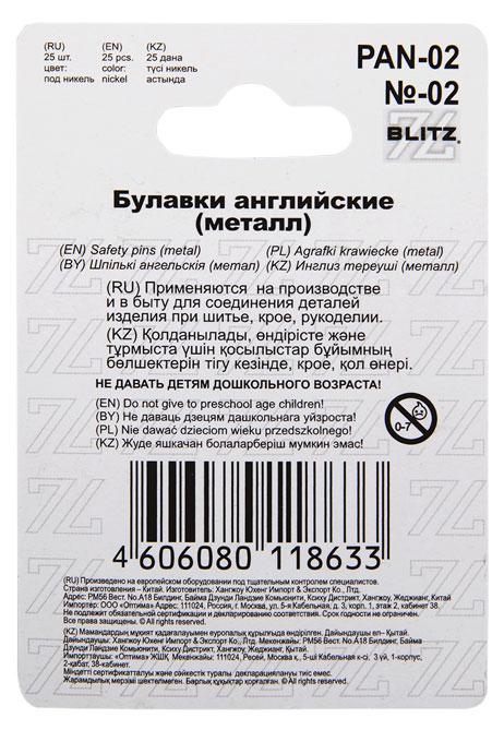 https://www.auchan.ru/files/original/27880271