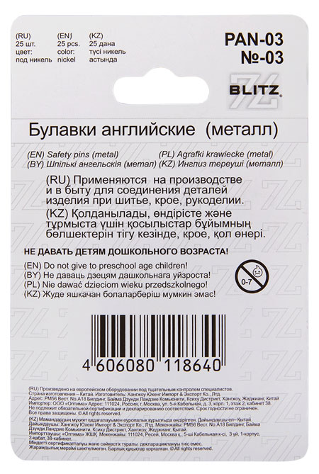 https://www.auchan.ru/files/original/27880277