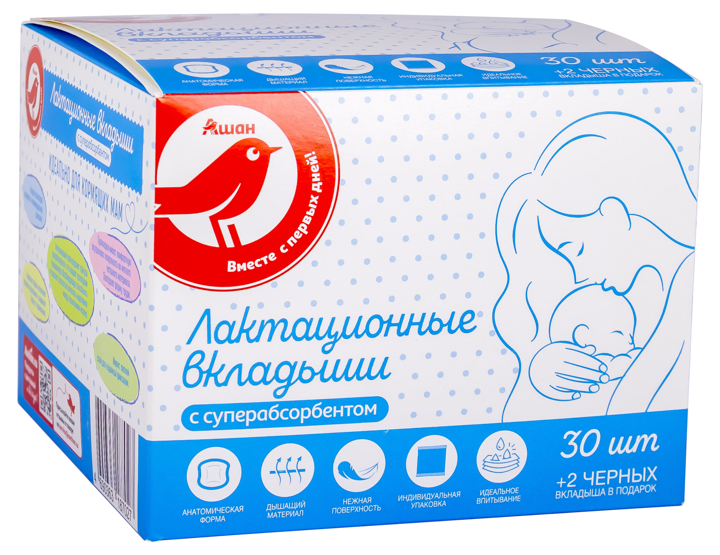 https://www.auchan.ru/files/original/27880488