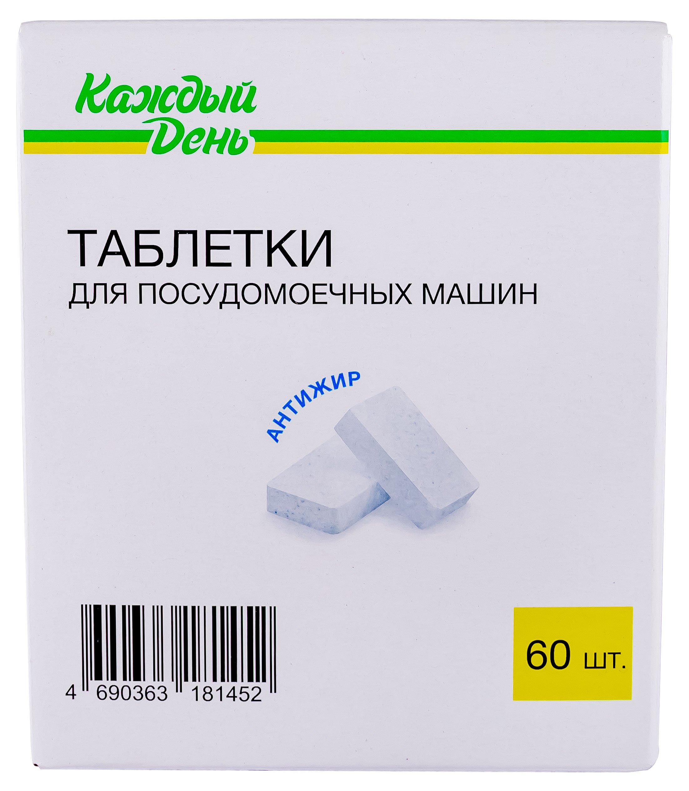 Таблетки «Каждый день» для посудомоечных машин, 60 шт