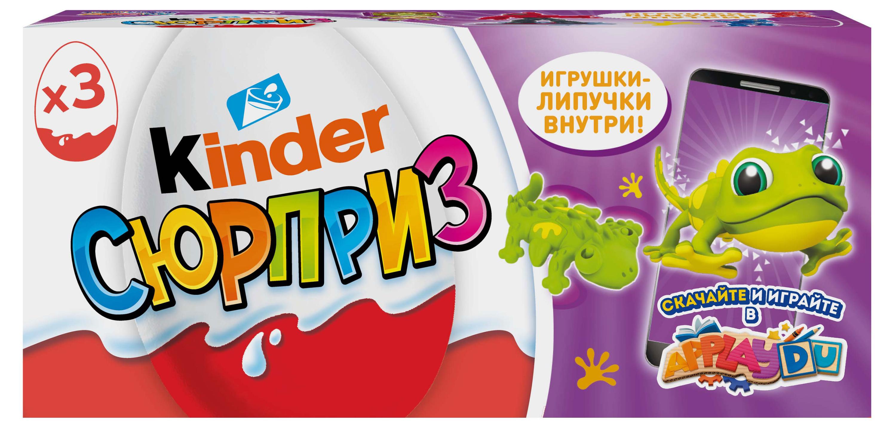 Яйцо шоколадное Kinder Сюрприз из молочного шоколада, 60 г