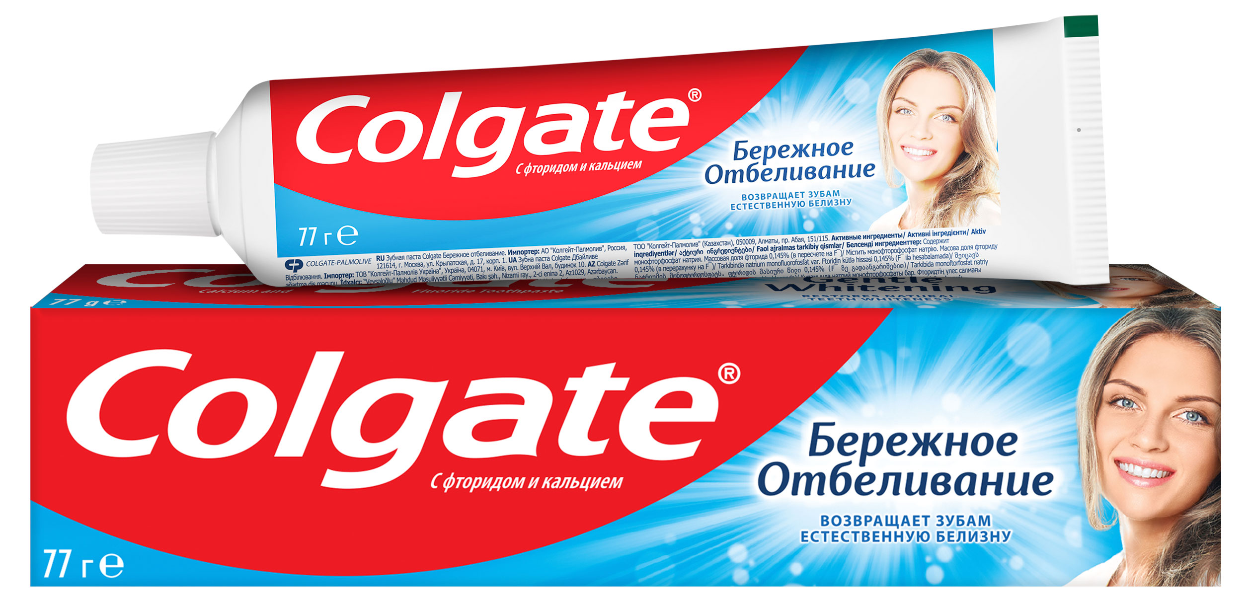 Зубная паста Colgate Бережное отбеливание  с фтором и кальцием, 50 мл