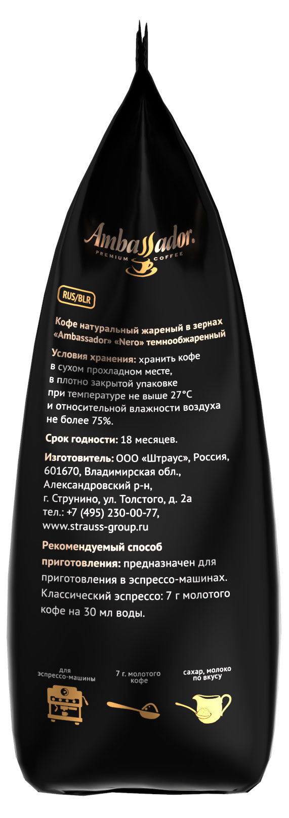 https://www.auchan.ru/files/original/27896543