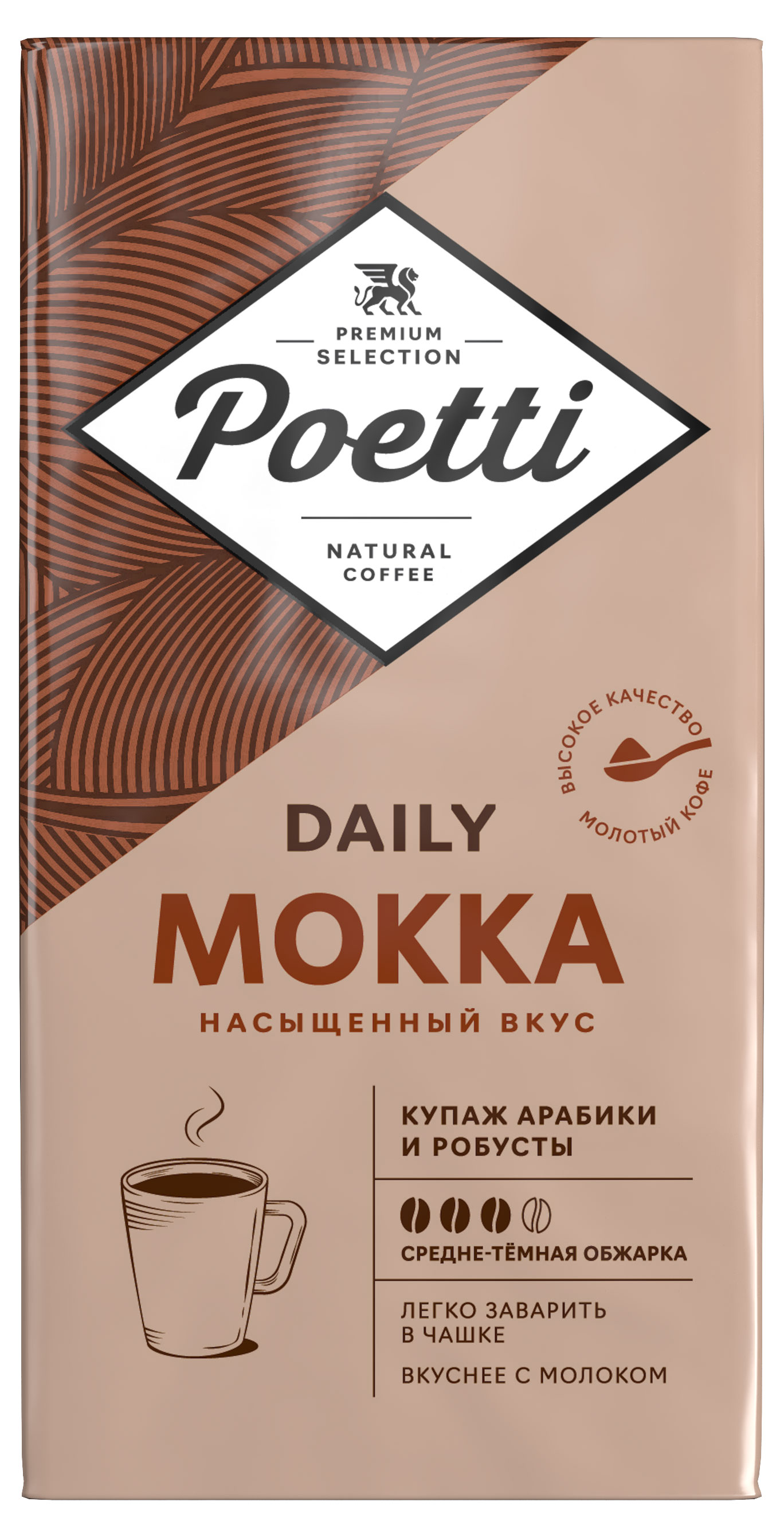 Poetti | Кофе молотый Poetti Daily Mokka, 250 г