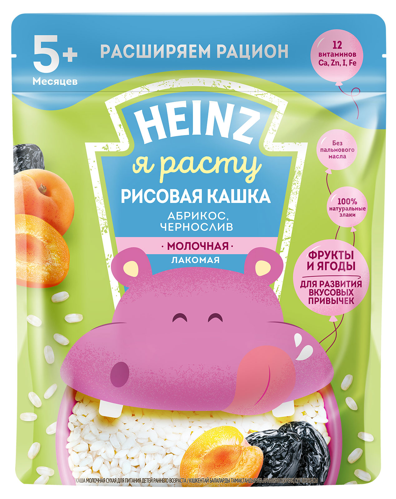 Купить Каша молочная Heinz рисовая с абрикосом и черносливом с 5 мес., 170  г (847955) в интернет-магазине АШАН в Москве и России