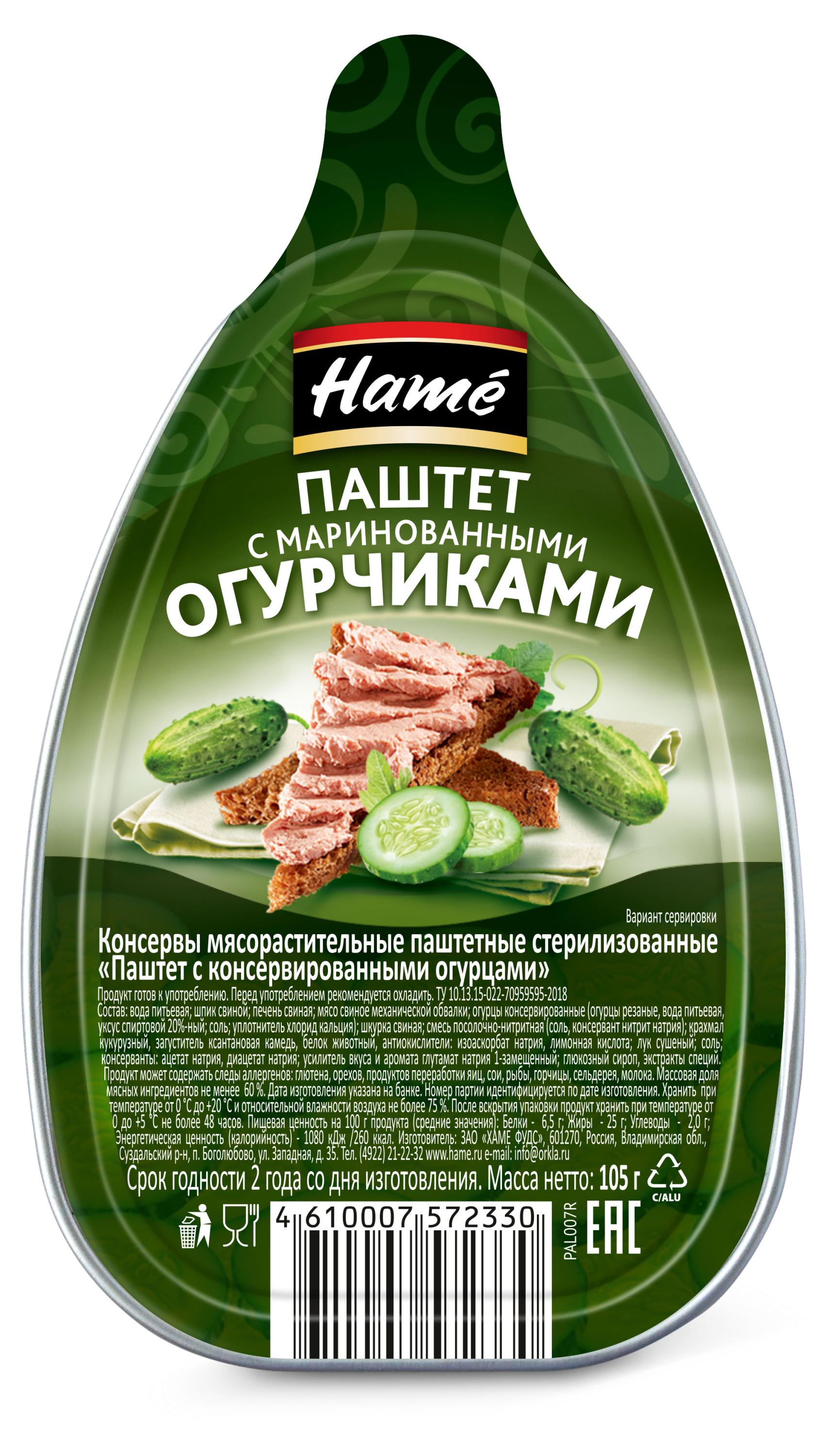 Паштет Hame с огурцами, 105 г