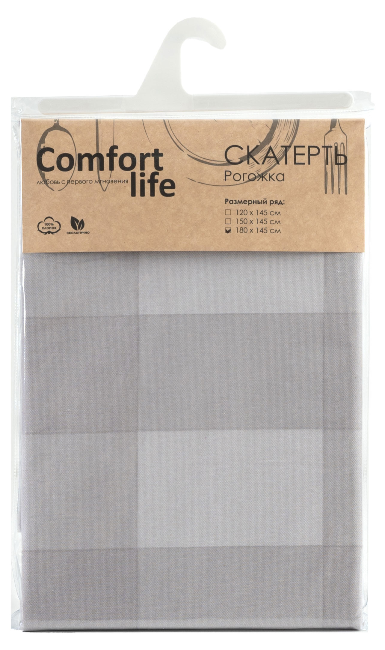 Comfort Life | Скатерть Comfort Life рогожка, 180х145 см
