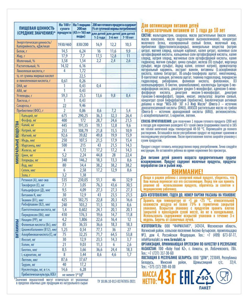 https://www.auchan.ru/files/original/27917079