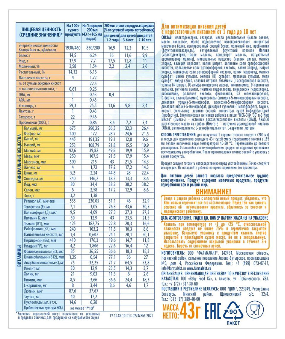 https://www.auchan.ru/files/original/27917087