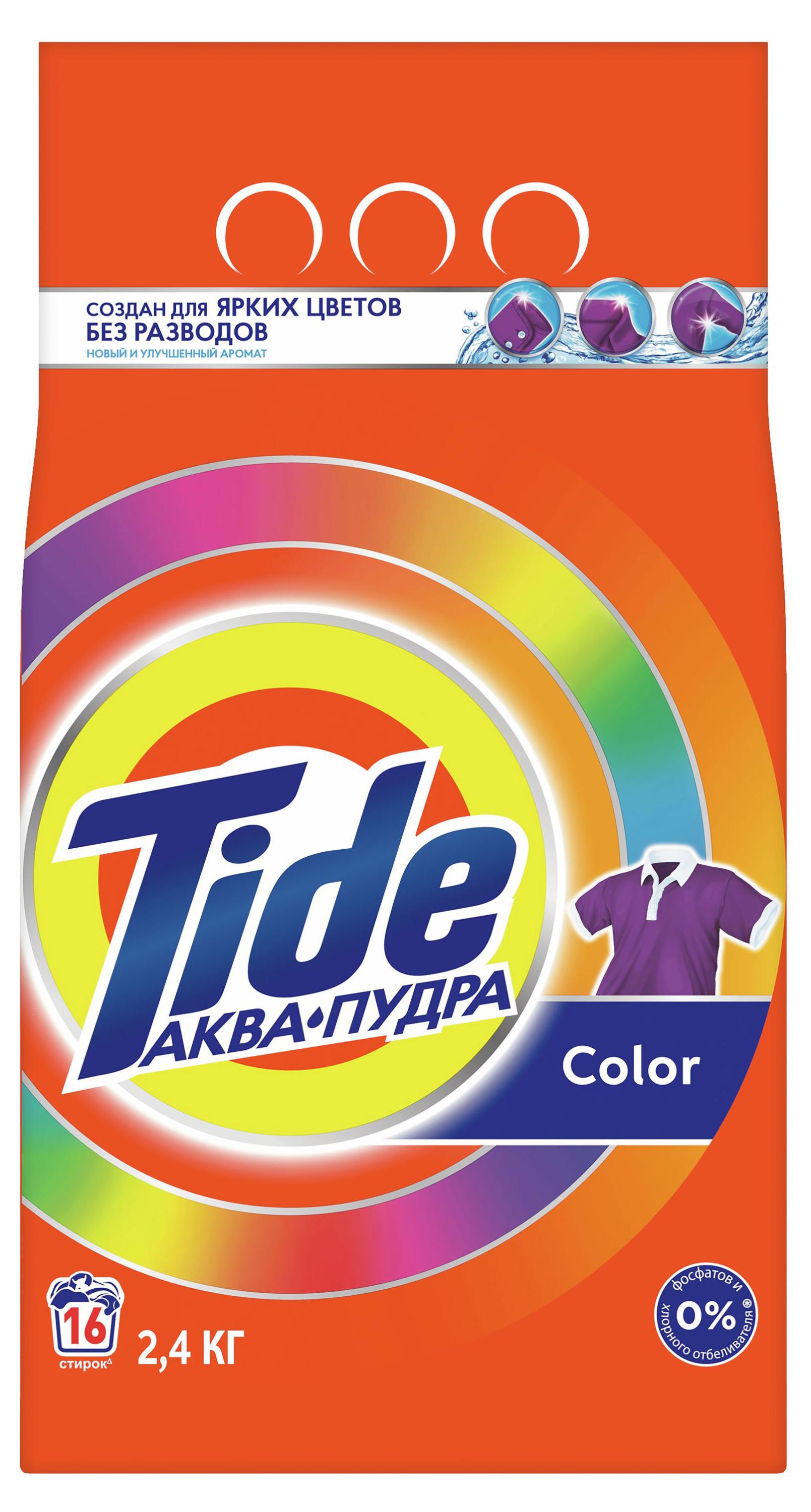 Стиральный порошок Tide Color, 2,4 кг