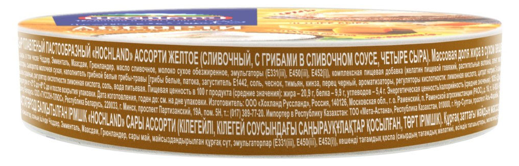 https://www.auchan.ru/files/original/27933877