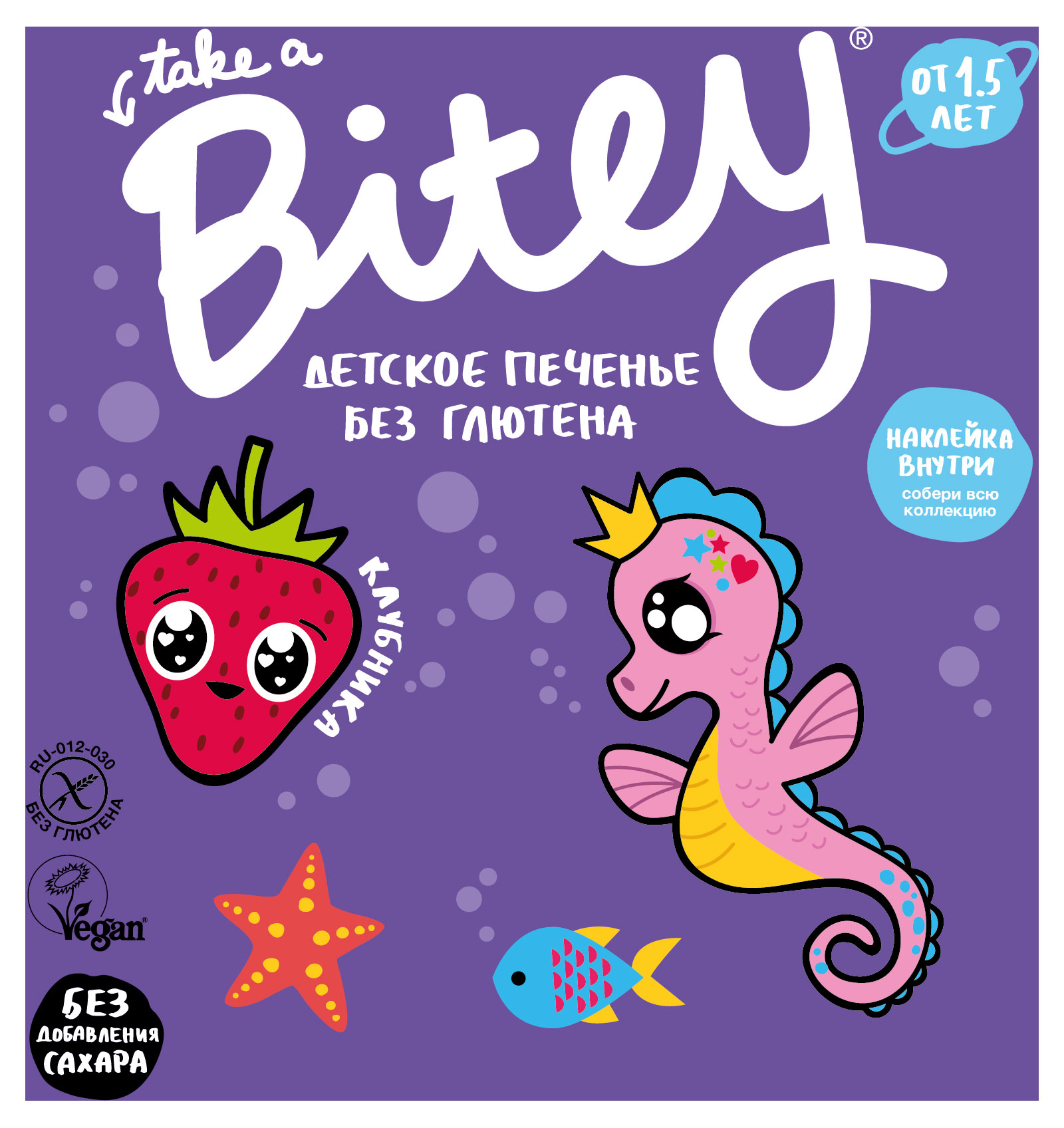 Печенье детское Take a Bitey Клубника от 1,5 лет, 125 г