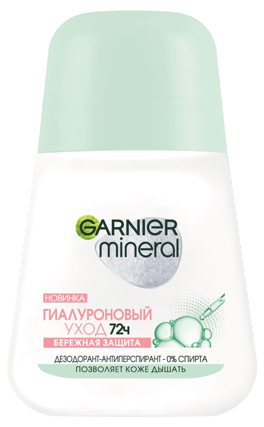 Дезодорант-антиперспирант роликовый для тела женский Garnier Mineral Гиалуроновый уход 72 ч, 50 мл